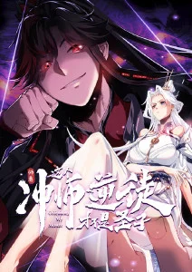 剑与烬古风冒险动漫全集免费看